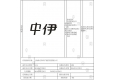 上海游戲器具商標(biāo)注冊(cè)案例