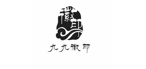 上海商標(biāo)注冊(cè)